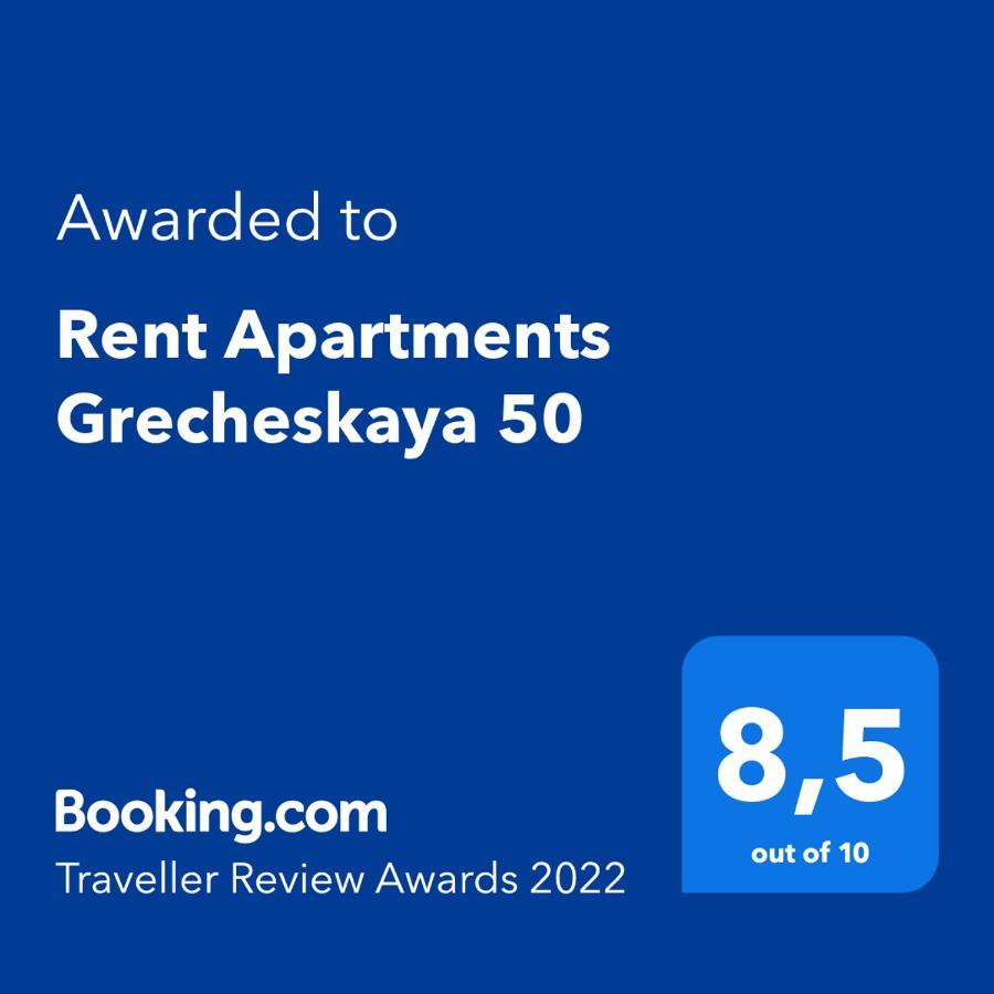 Rent Apartments Grecheskaya 50 Odessa Ngoại thất bức ảnh